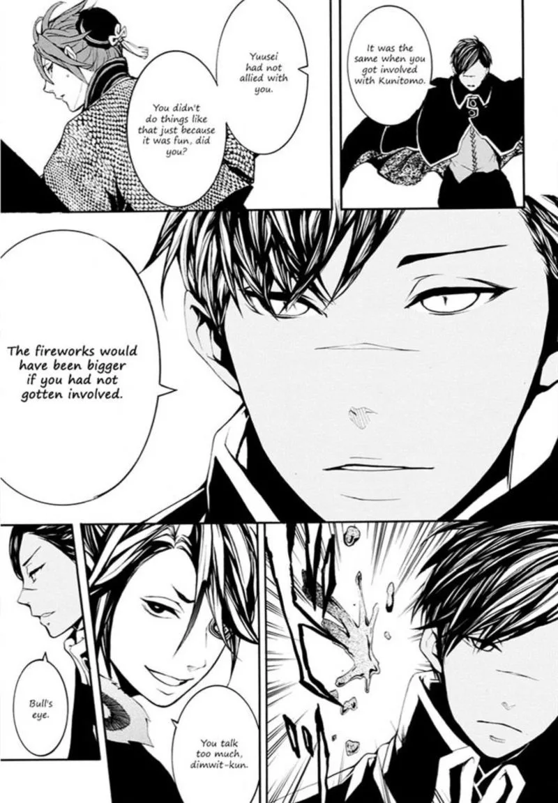 Rengoku ni Warau Chapter 9 page 26