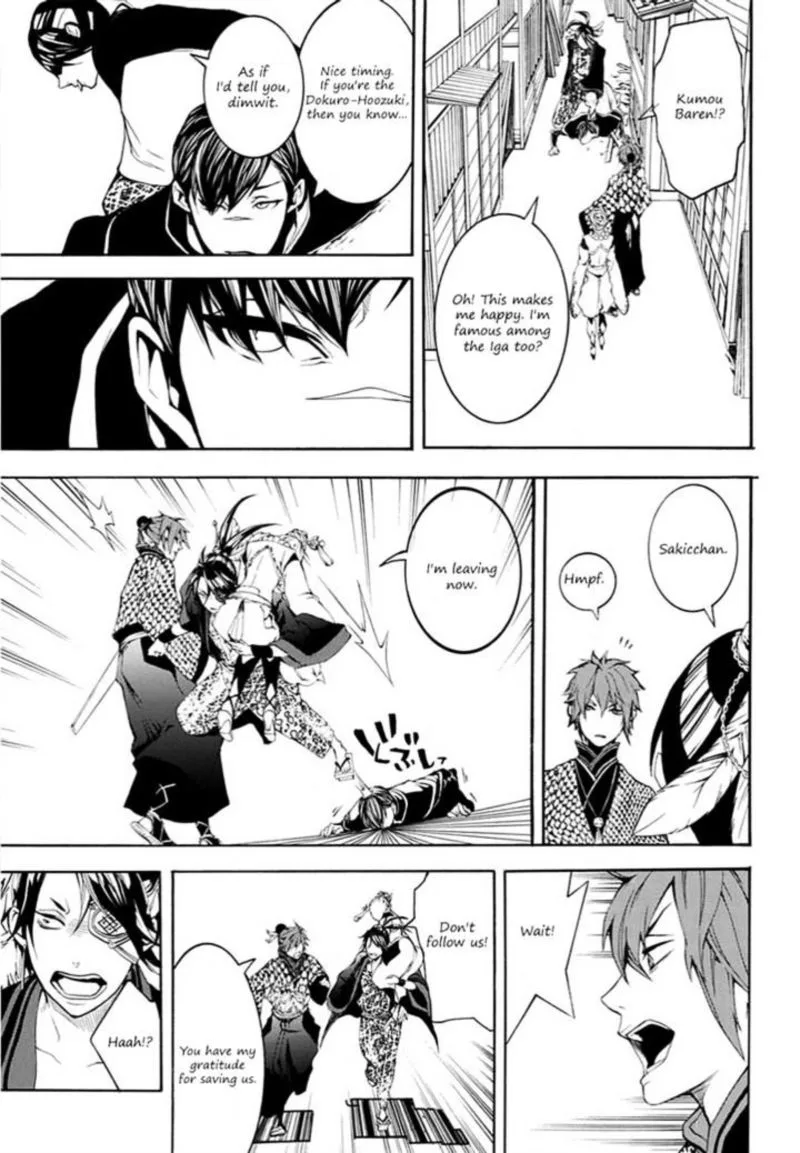 Rengoku ni Warau Chapter 9 page 22
