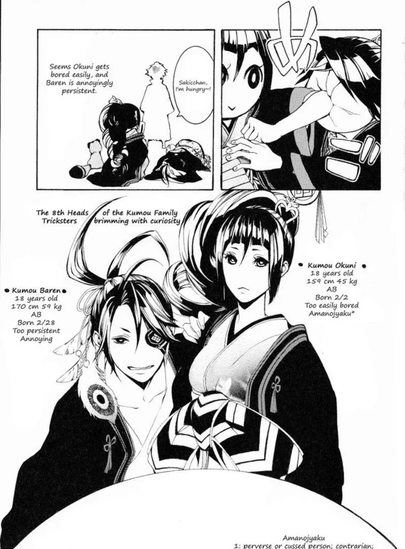 Rengoku ni Warau Chapter 9 page 45