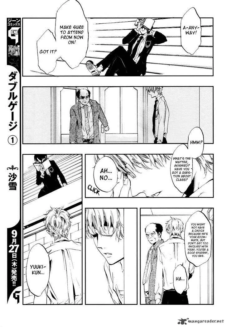 Rengoku no Karutagura Chapter 1 page 8