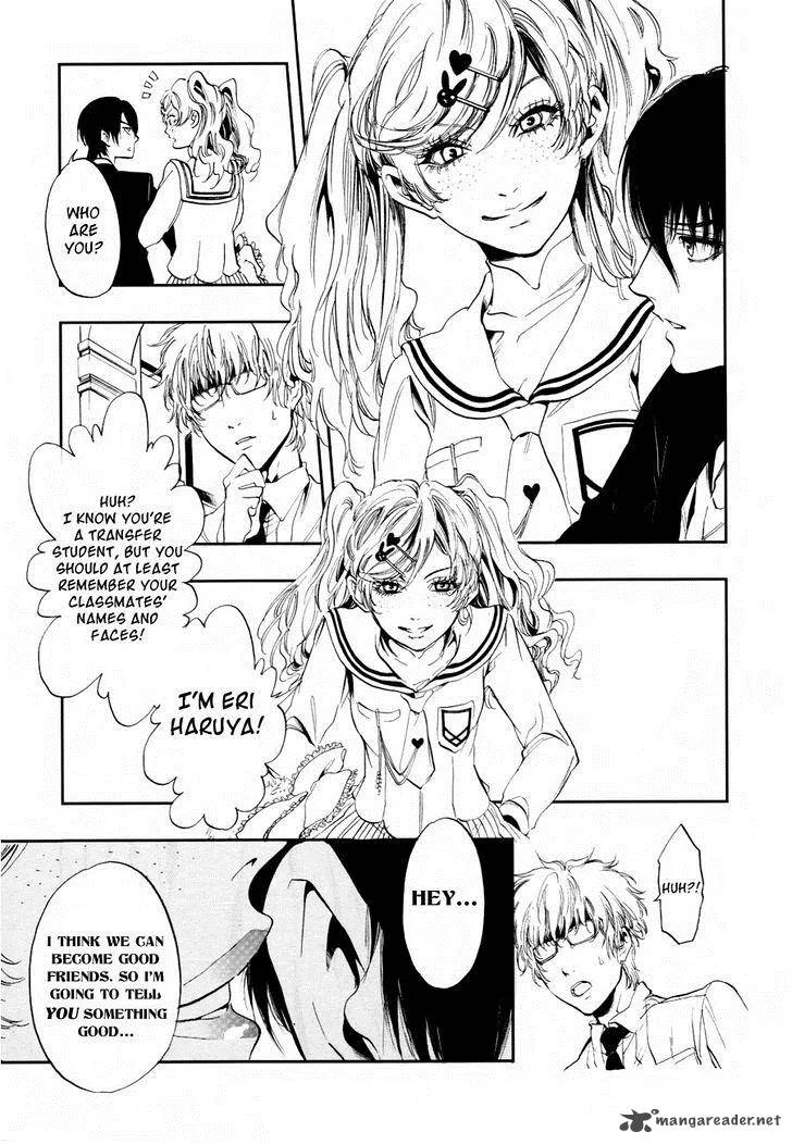 Rengoku no Karutagura Chapter 1 page 14