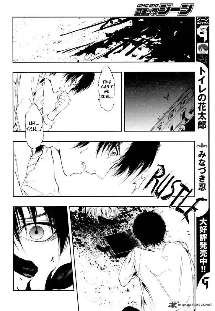 Rengoku no Karutagura Chapter 1 page 26