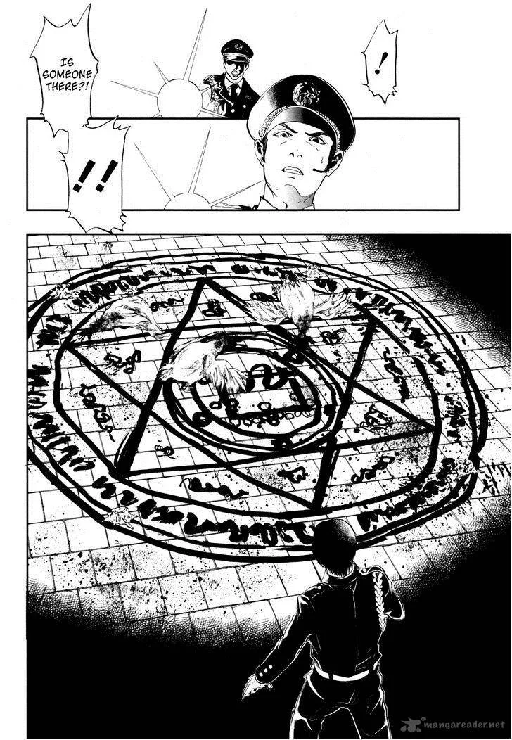 Rengoku no Karutagura Chapter 1 page 5