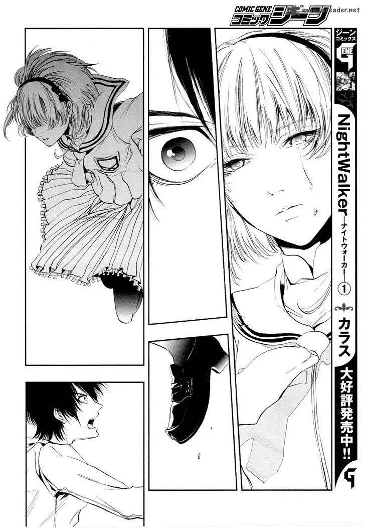 Rengoku no Karutagura Chapter 1 page 23