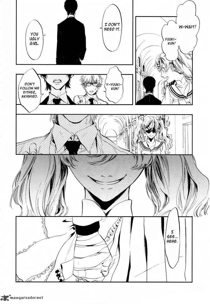 Rengoku no Karutagura Chapter 1 page 15