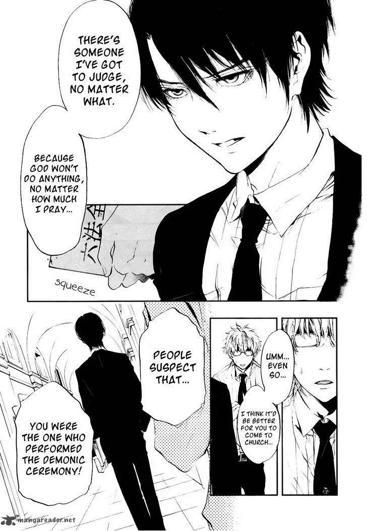 Rengoku no Karutagura Chapter 1 page 12