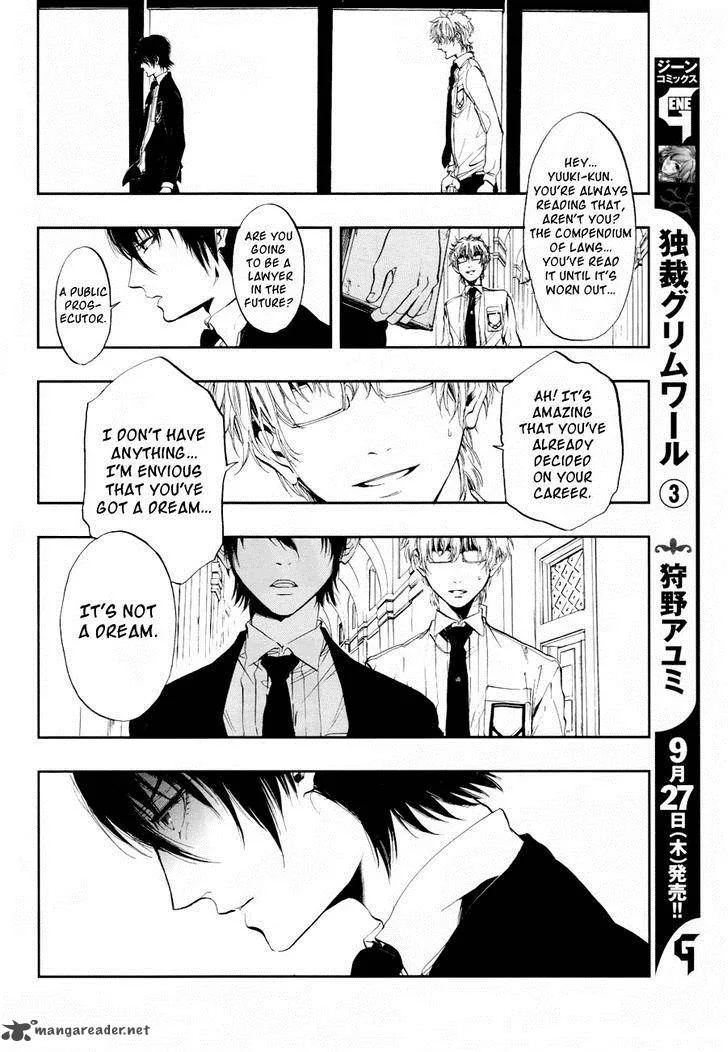 Rengoku no Karutagura Chapter 1 page 11