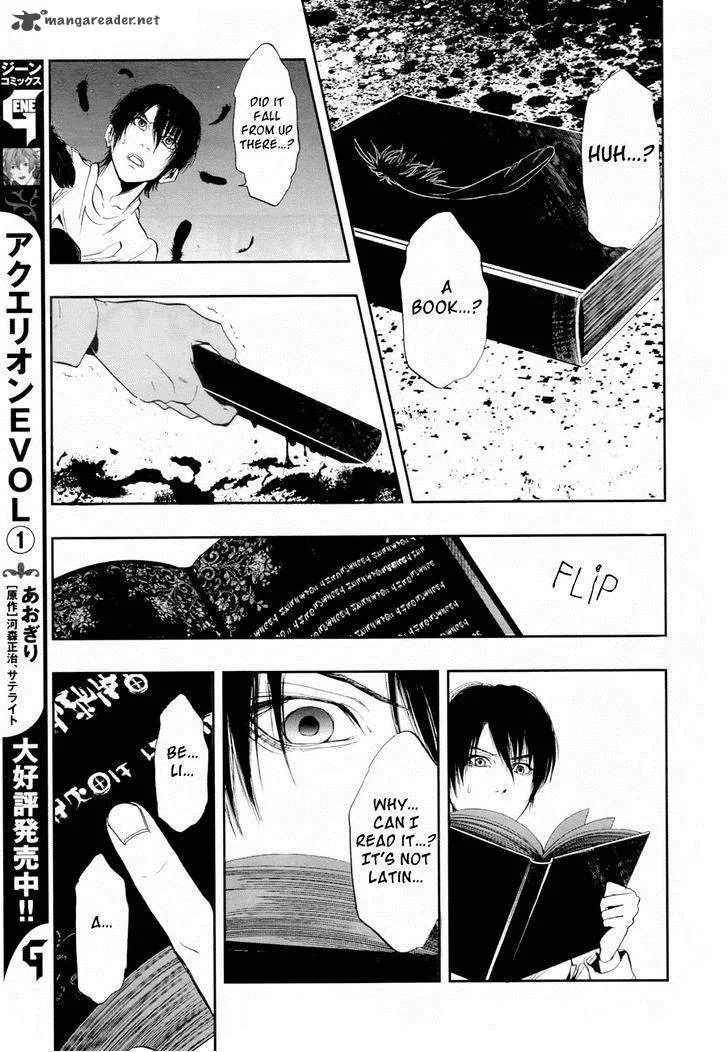 Rengoku no Karutagura Chapter 1 page 27