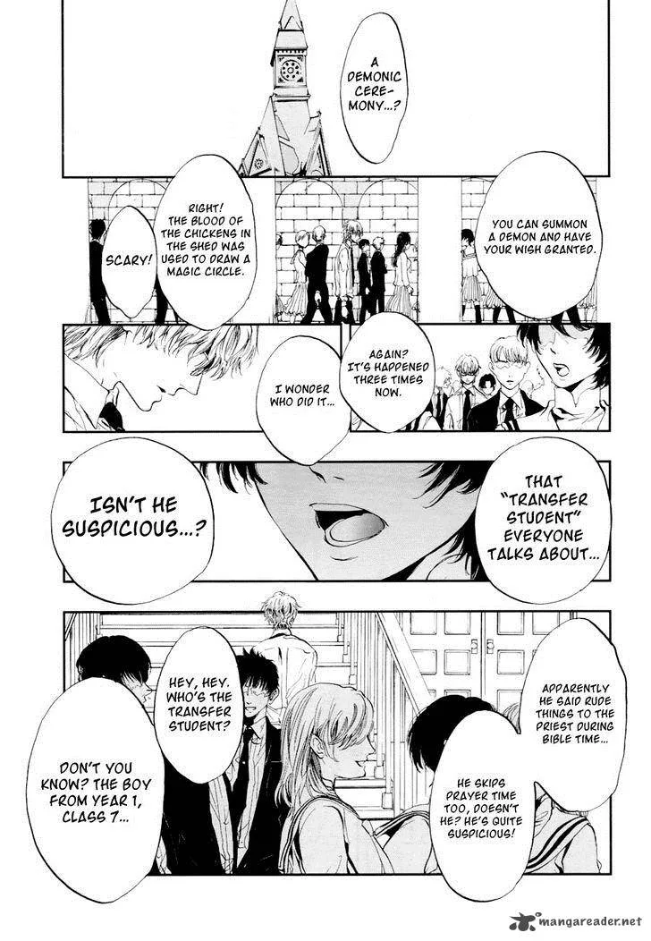 Rengoku no Karutagura Chapter 1 page 6