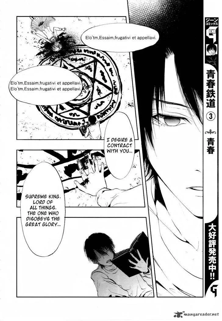 Rengoku no Karutagura Chapter 1 page 30