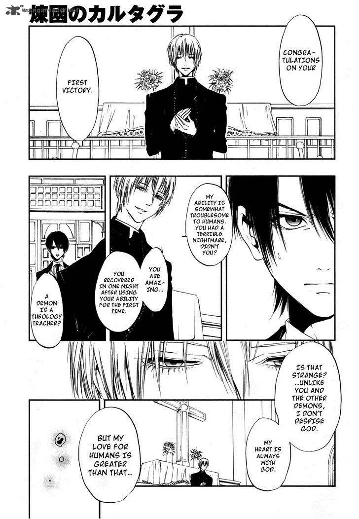 Rengoku no Karutagura Chapter 2 page 33