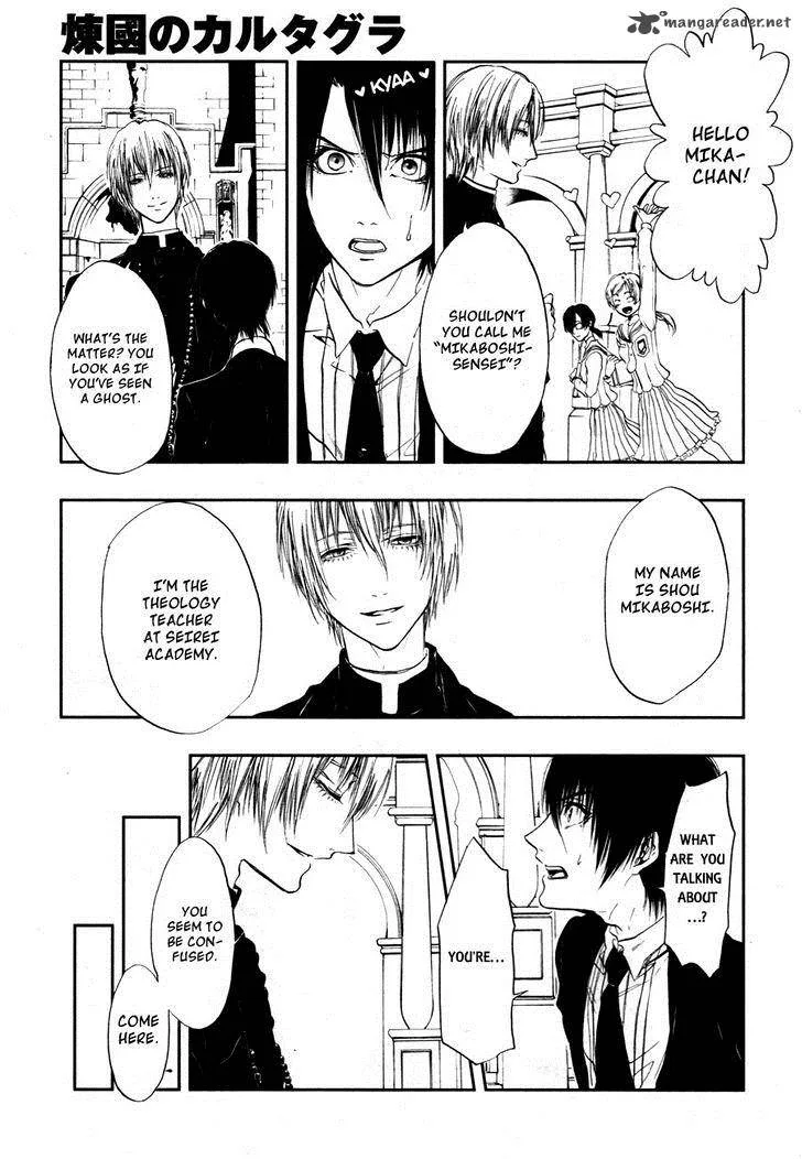 Rengoku no Karutagura Chapter 2 page 31