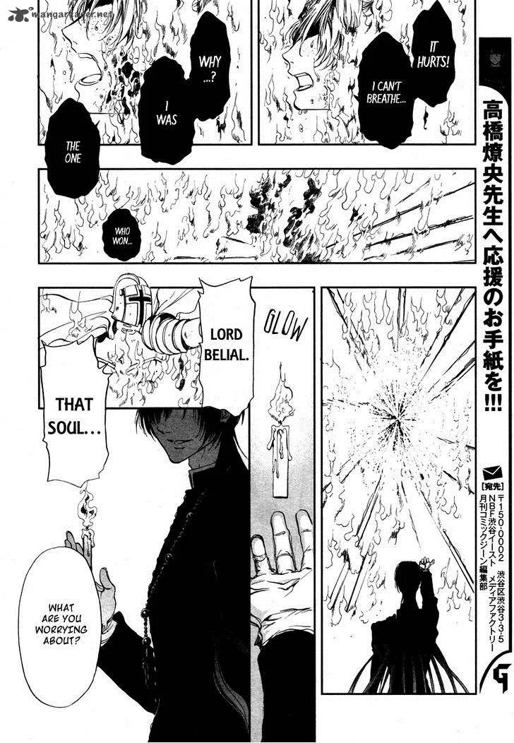 Rengoku no Karutagura Chapter 2 page 20