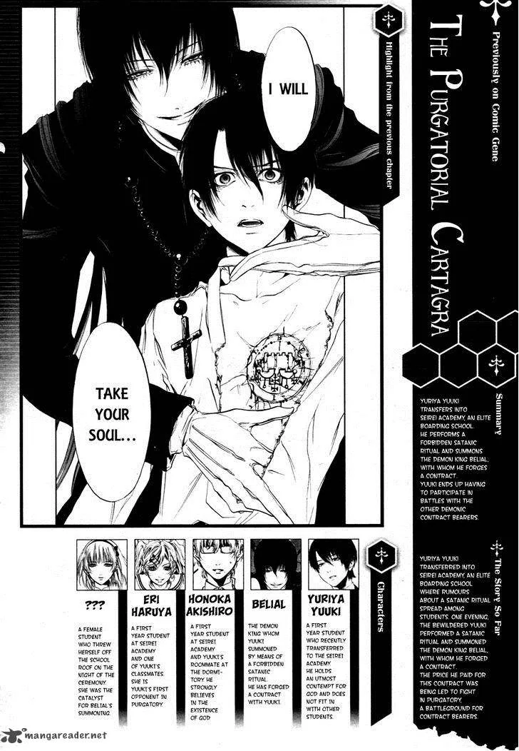 Rengoku no Karutagura Chapter 2 page 1