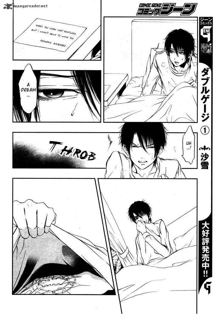 Rengoku no Karutagura Chapter 2 page 24