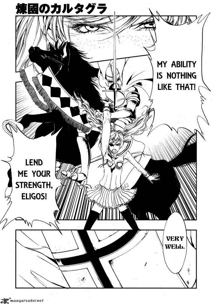 Rengoku no Karutagura Chapter 2 page 4