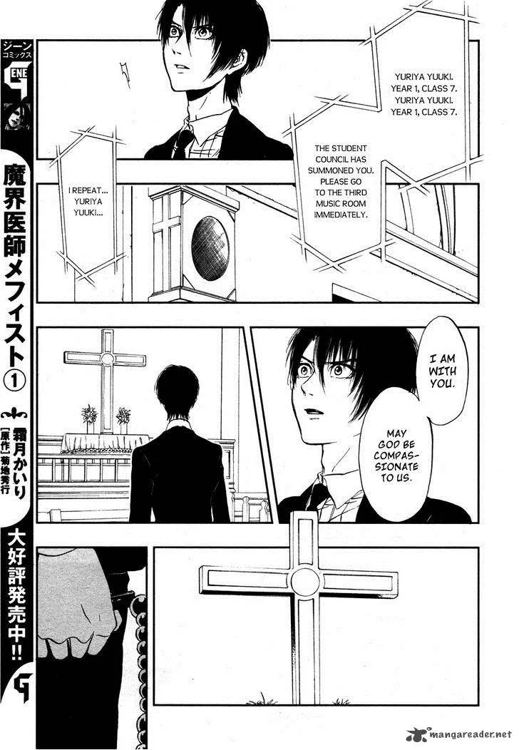 Rengoku no Karutagura Chapter 2 page 41
