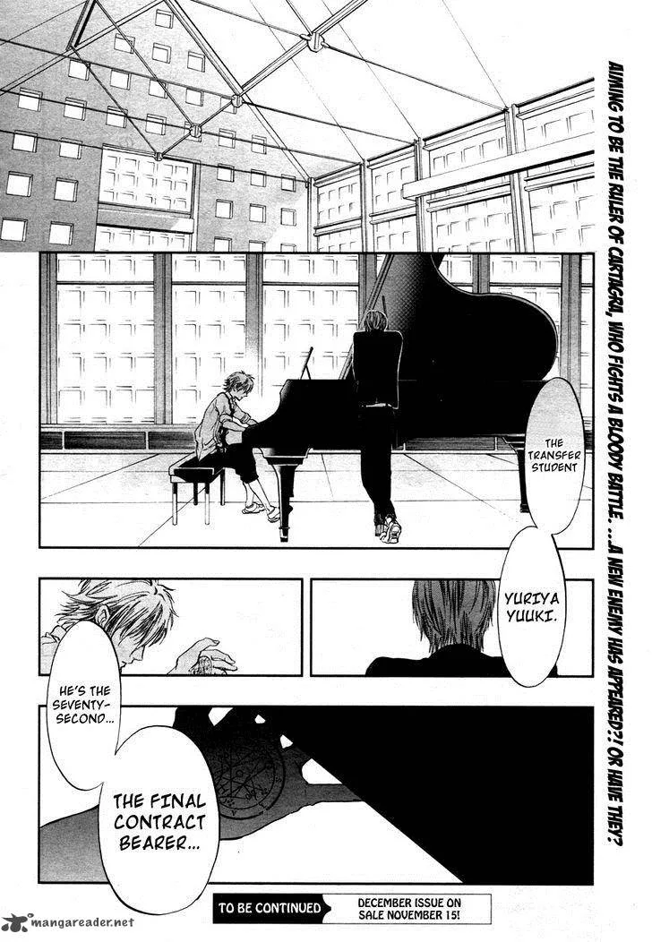 Rengoku no Karutagura Chapter 2 page 42
