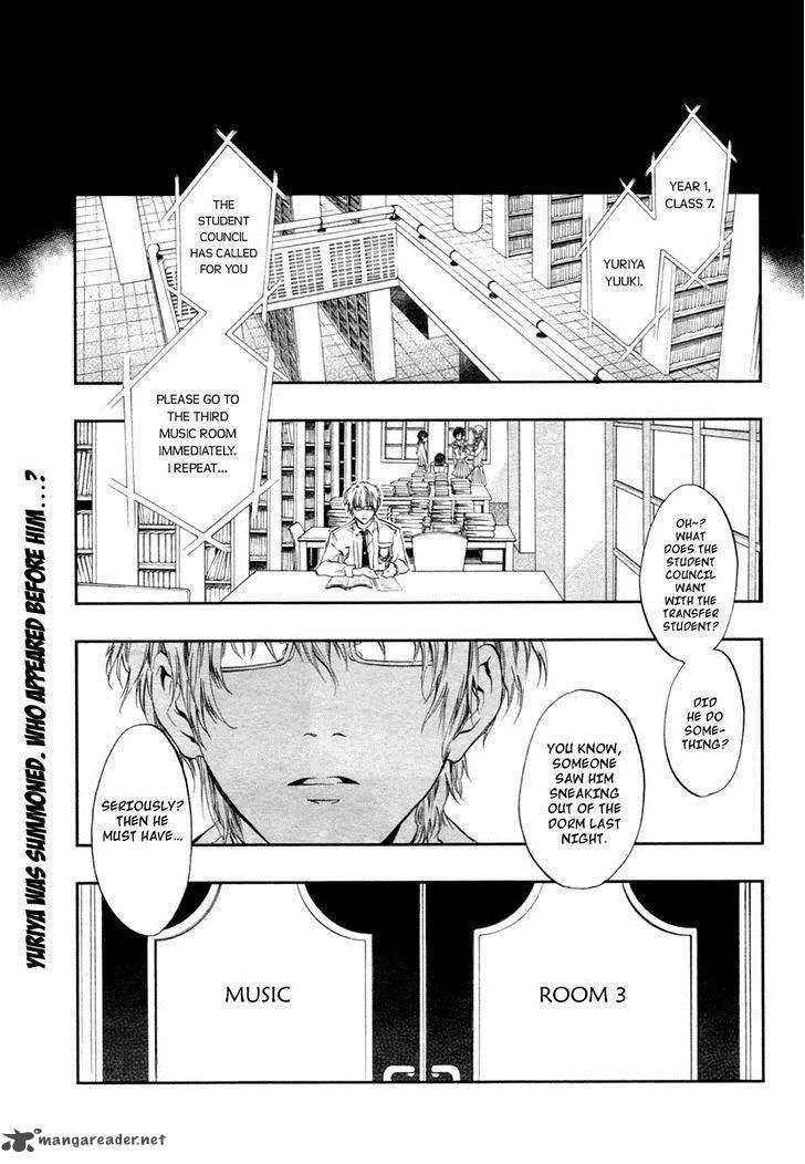 Rengoku no Karutagura Chapter 3 page 2