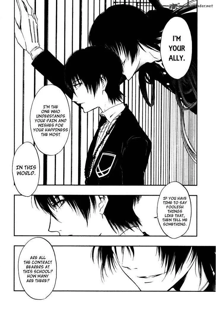Rengoku no Karutagura Chapter 3 page 23