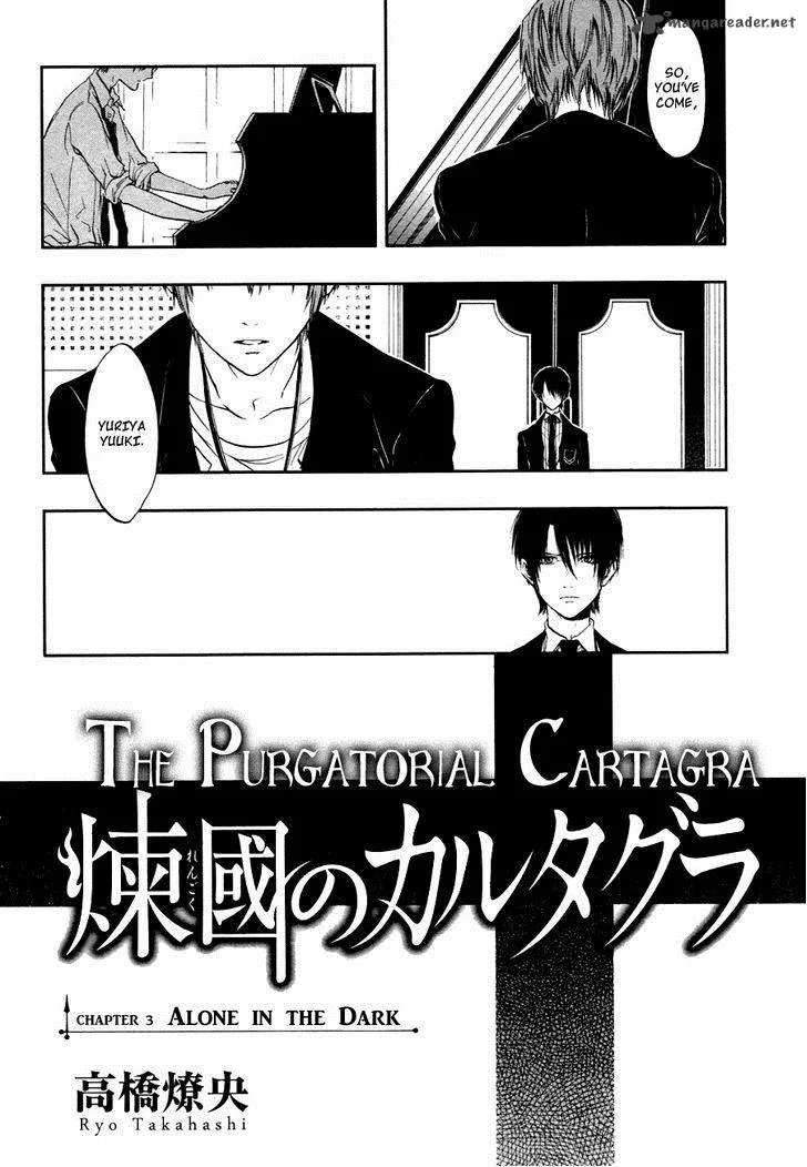 Rengoku no Karutagura Chapter 3 page 3