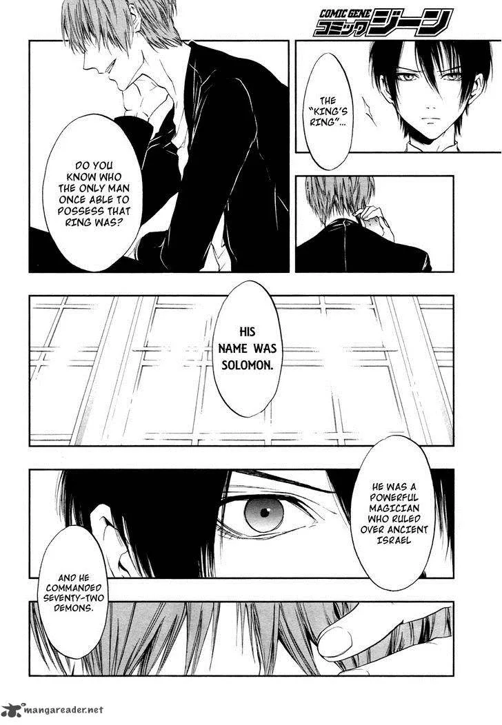 Rengoku no Karutagura Chapter 3 page 5