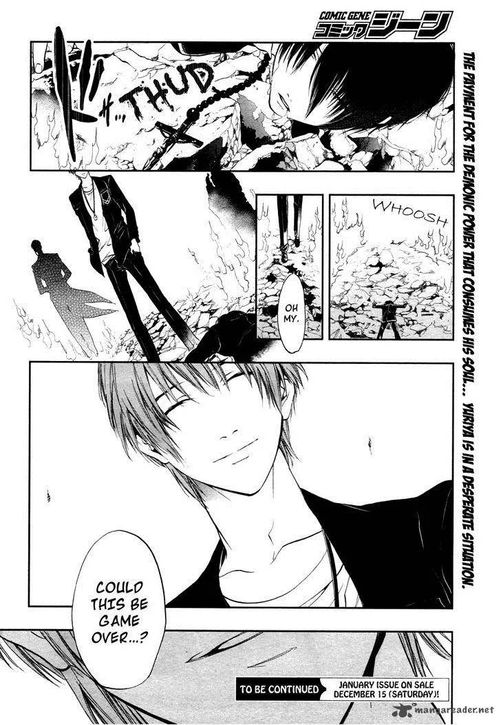 Rengoku no Karutagura Chapter 3 page 33