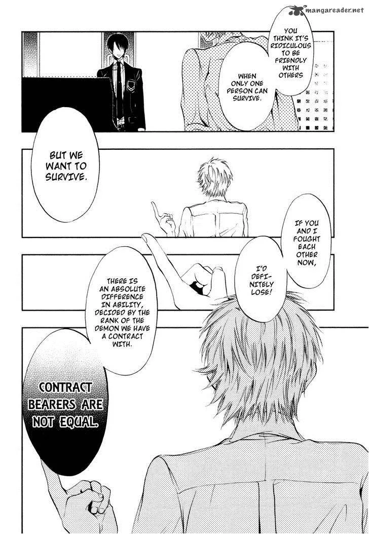 Rengoku no Karutagura Chapter 3 page 13