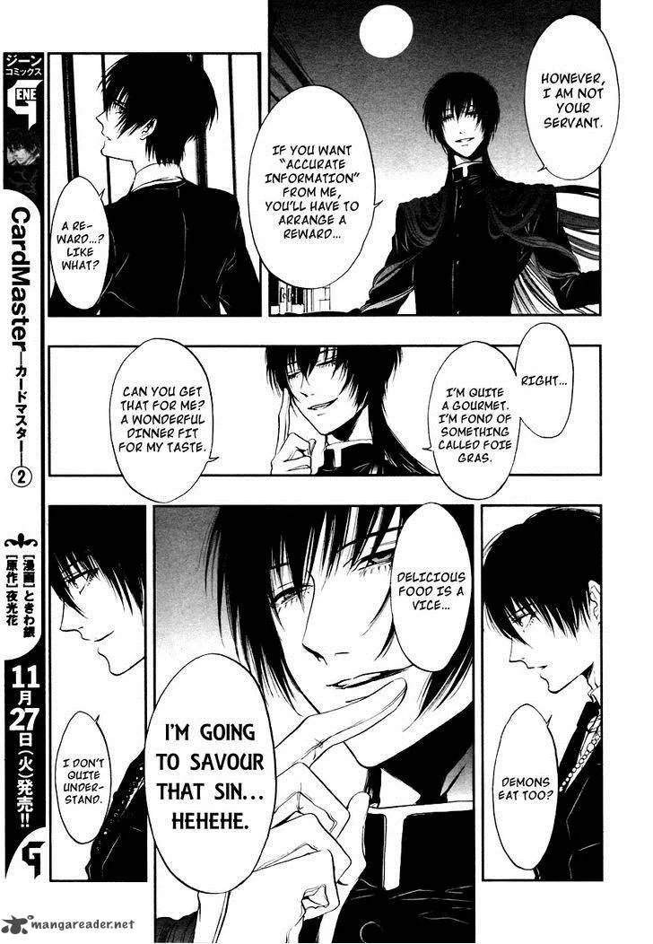 Rengoku no Karutagura Chapter 3 page 24