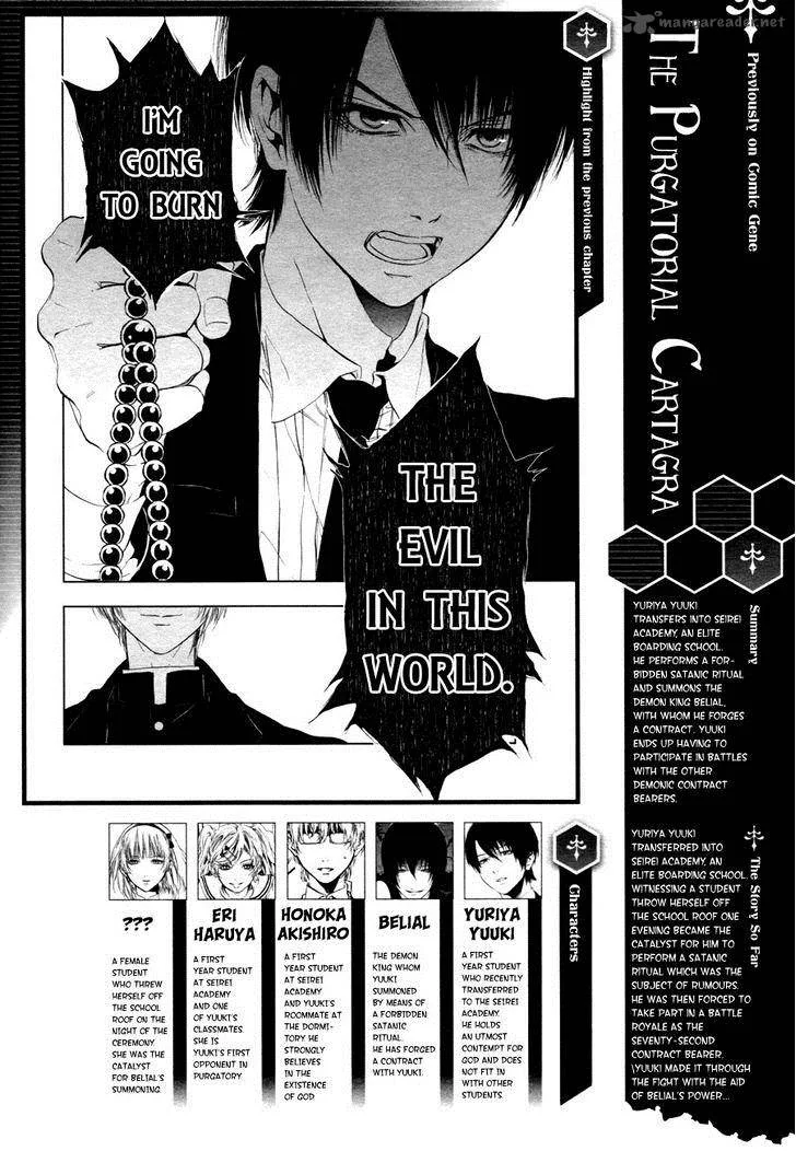 Rengoku no Karutagura Chapter 3 page 1