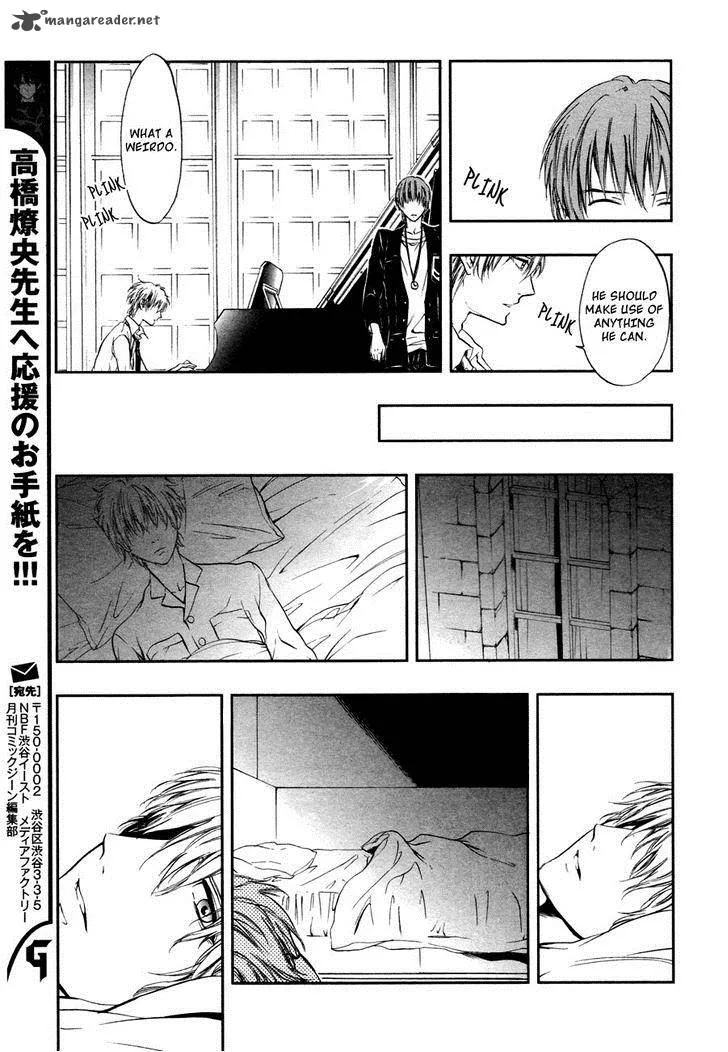Rengoku no Karutagura Chapter 3 page 20