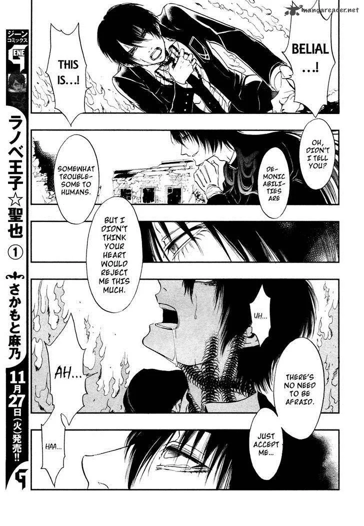 Rengoku no Karutagura Chapter 3 page 32