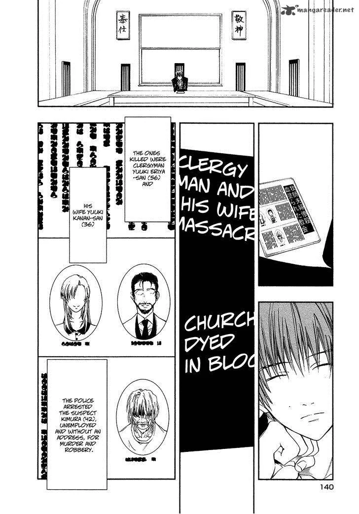 Rengoku no Karutagura Chapter 4 page 10