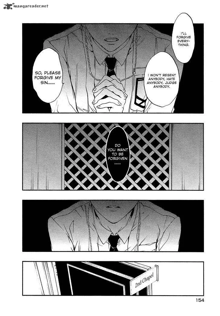 Rengoku no Karutagura Chapter 4 page 23