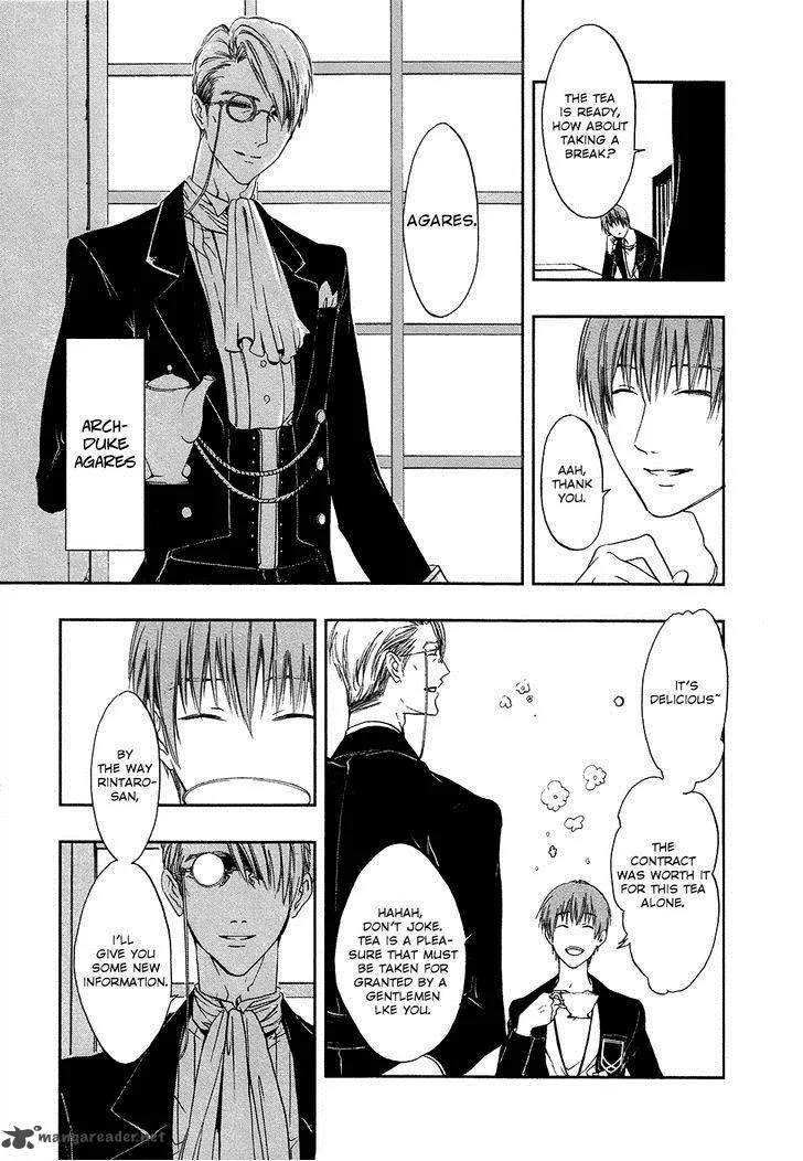 Rengoku no Karutagura Chapter 4 page 20