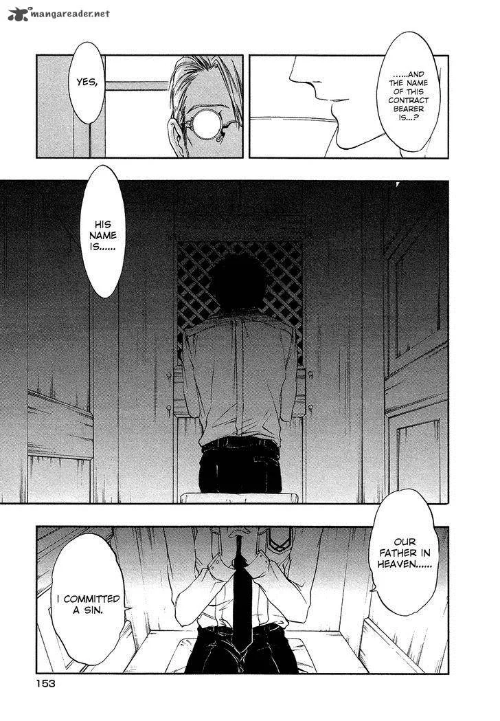 Rengoku no Karutagura Chapter 4 page 22