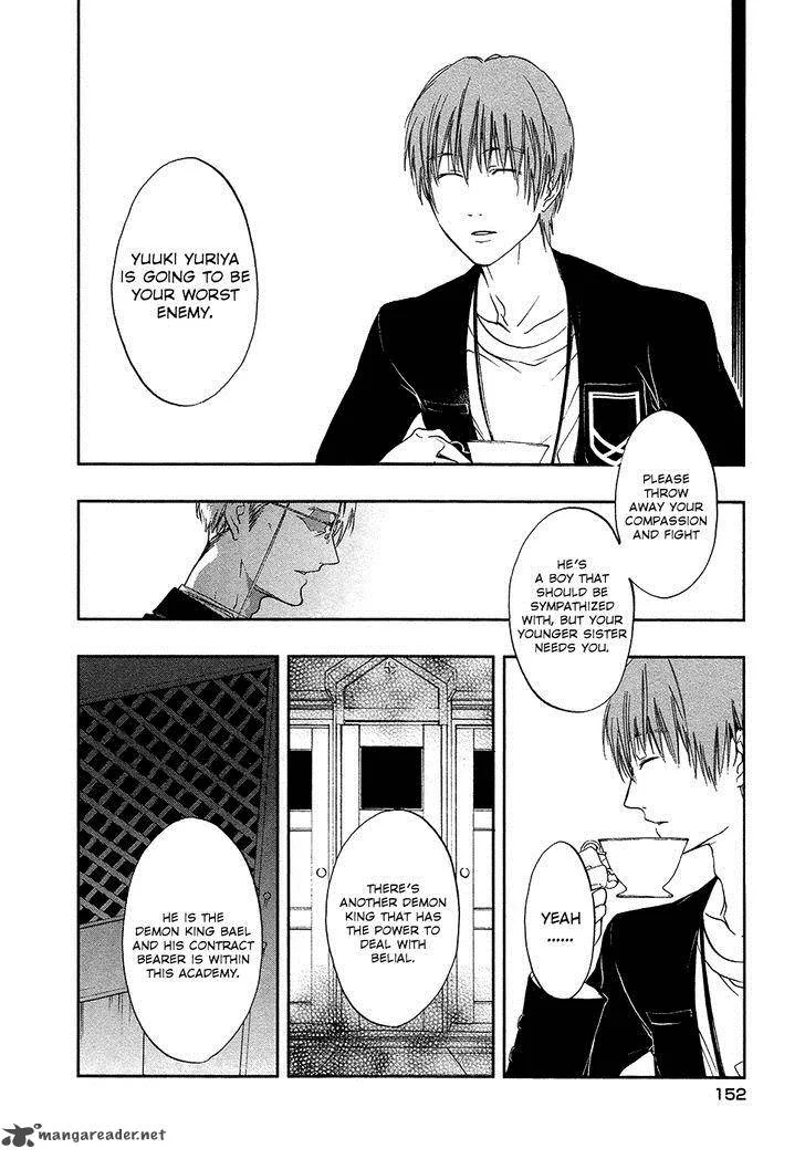 Rengoku no Karutagura Chapter 4 page 21