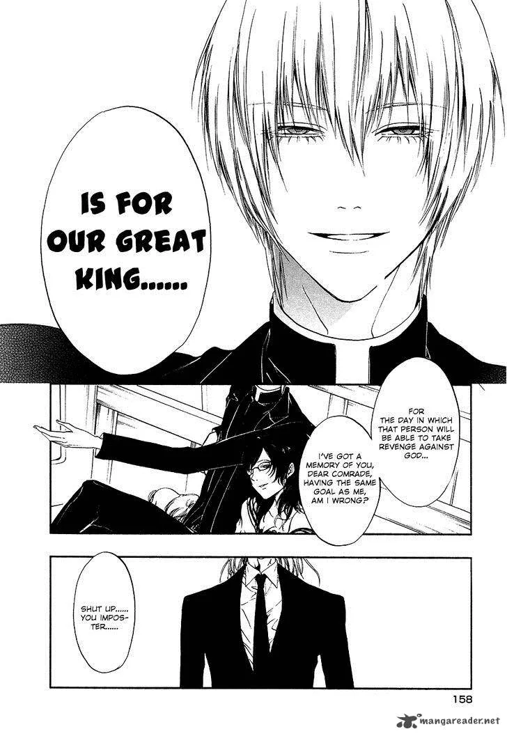 Rengoku no Karutagura Chapter 4 page 27