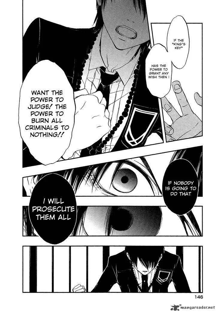 Rengoku no Karutagura Chapter 4 page 15