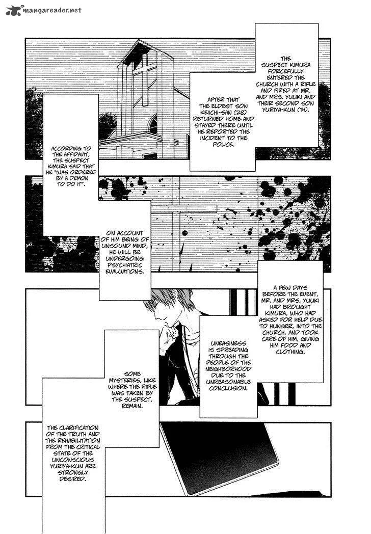 Rengoku no Karutagura Chapter 4 page 11