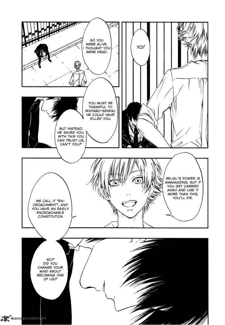 Rengoku no Karutagura Chapter 4 page 8