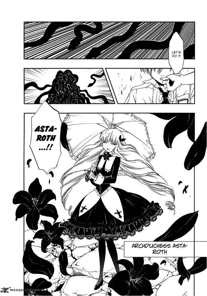 Rengoku no Karutagura Chapter 5 page 17