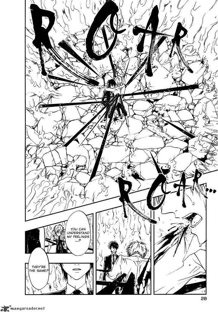 Rengoku no Karutagura Chapter 5 page 30