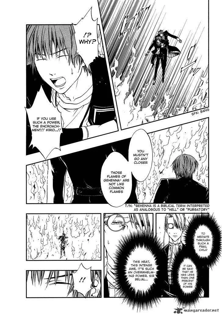 Rengoku no Karutagura Chapter 5 page 24