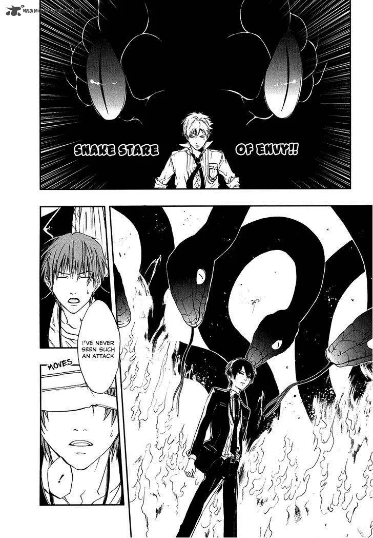 Rengoku no Karutagura Chapter 5 page 21