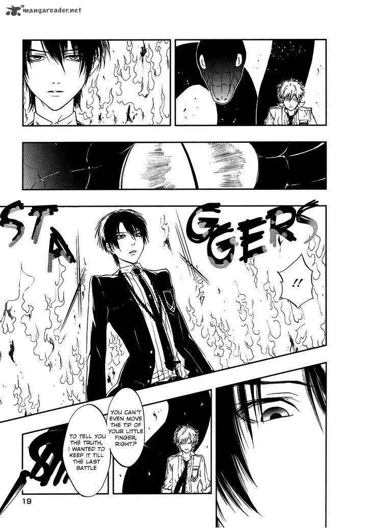 Rengoku no Karutagura Chapter 5 page 22