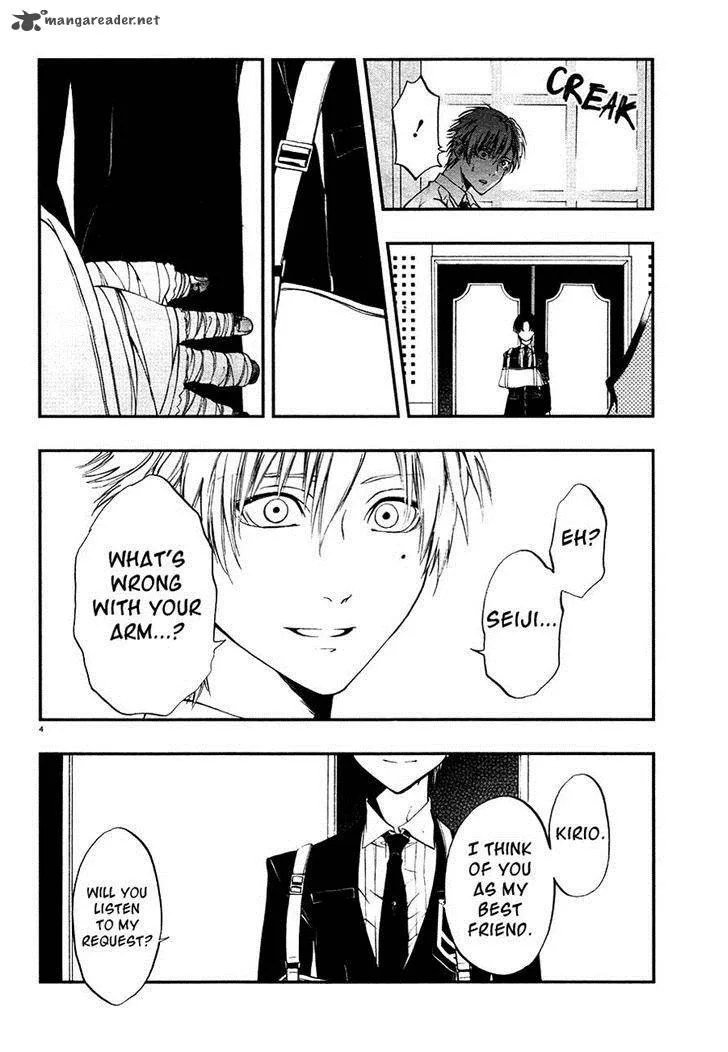 Rengoku no Karutagura Chapter 6 page 7