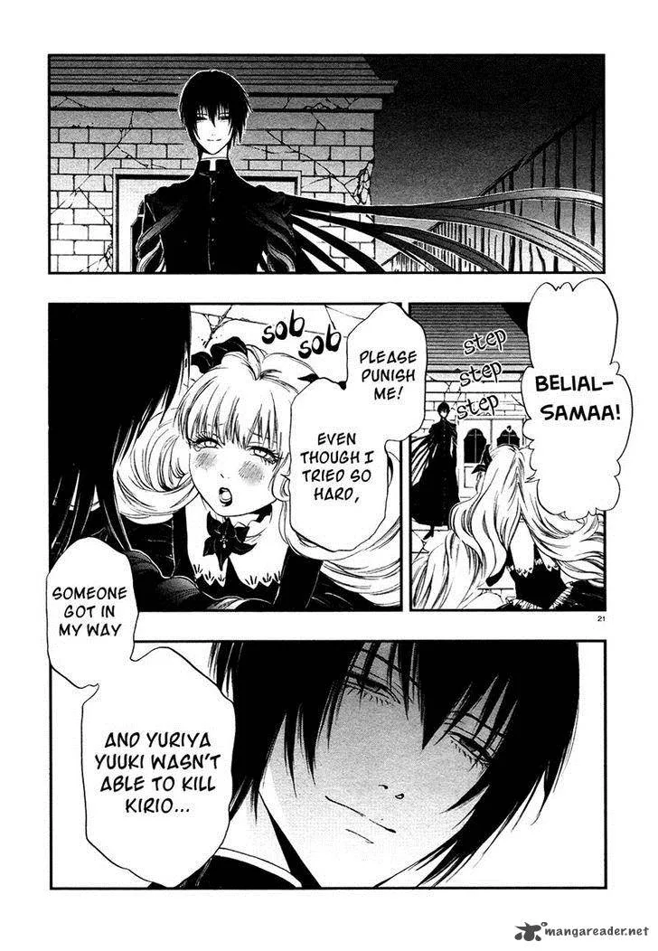 Rengoku no Karutagura Chapter 6 page 24