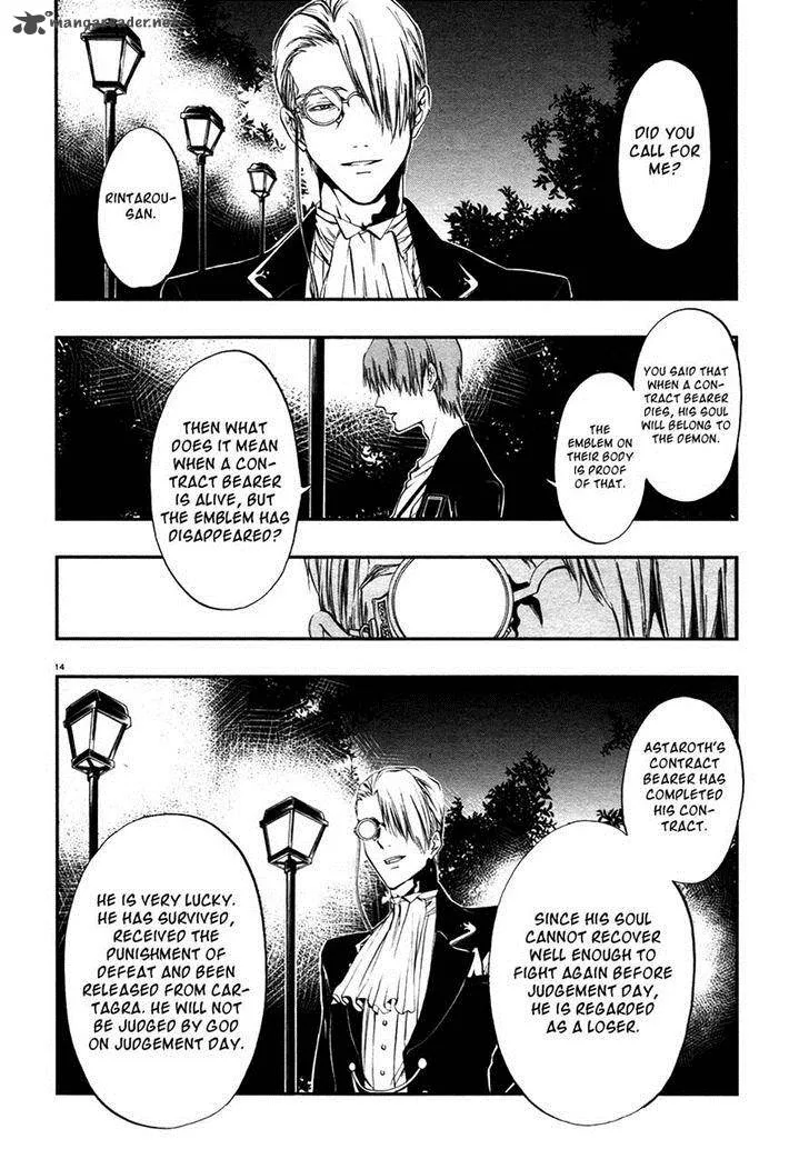 Rengoku no Karutagura Chapter 7 page 15