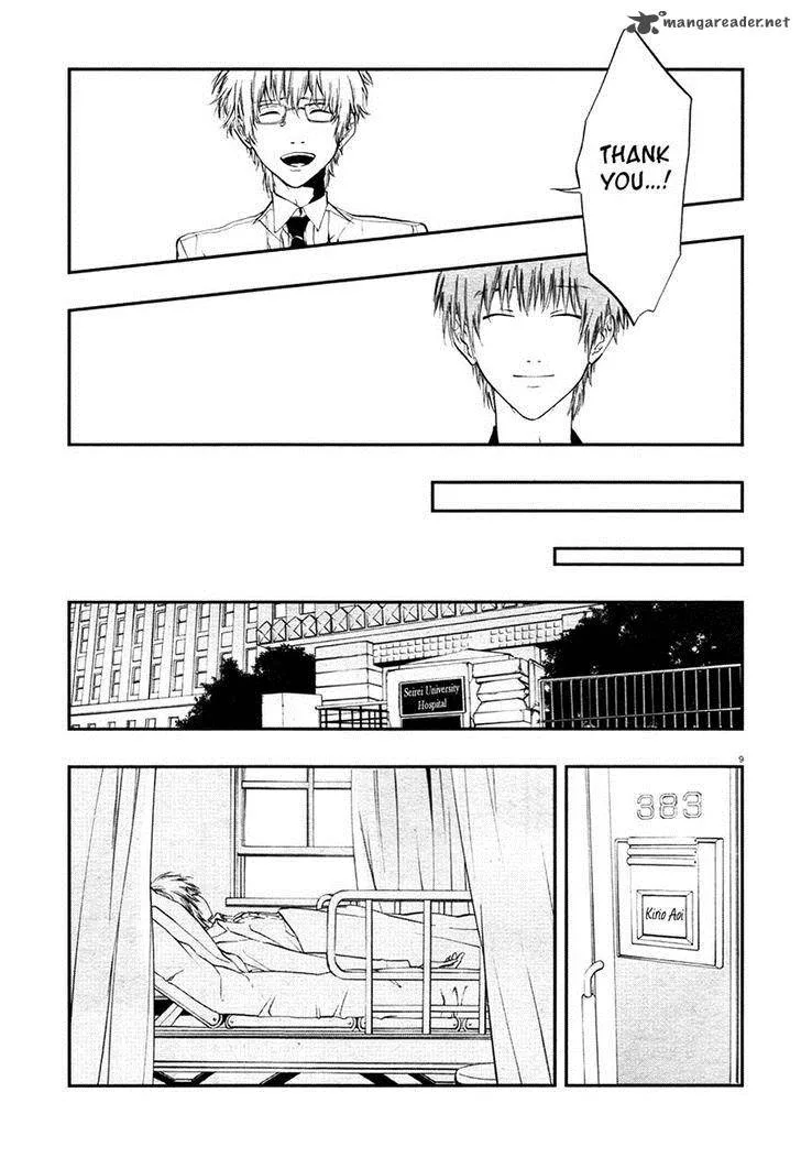 Rengoku no Karutagura Chapter 7 page 10